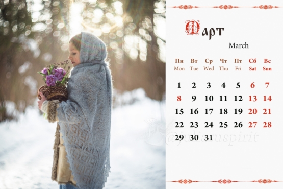 календарь настольный домик